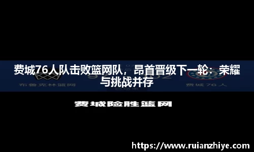 完美体育app