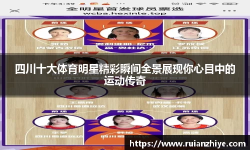 完美体育