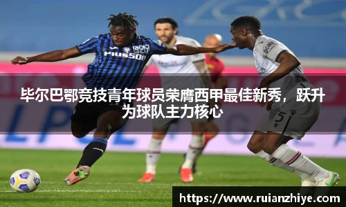 完美体育登录入口